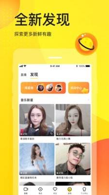 拜托了大脑  v8.13.1图4