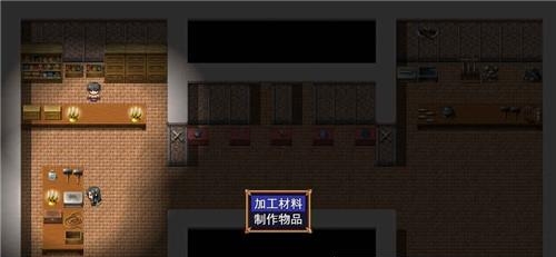 逆袭幻想传