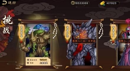 东离剑游纪之生死一剑  v1.1图1