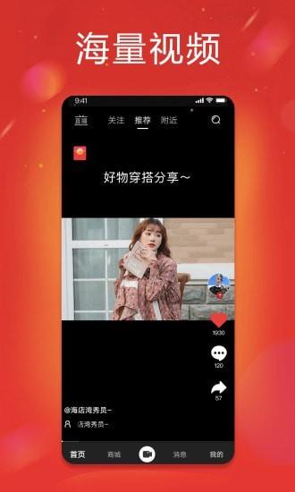 秀员  v2.5.7图3