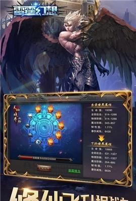 雷霆幻想  v1.0.0图1