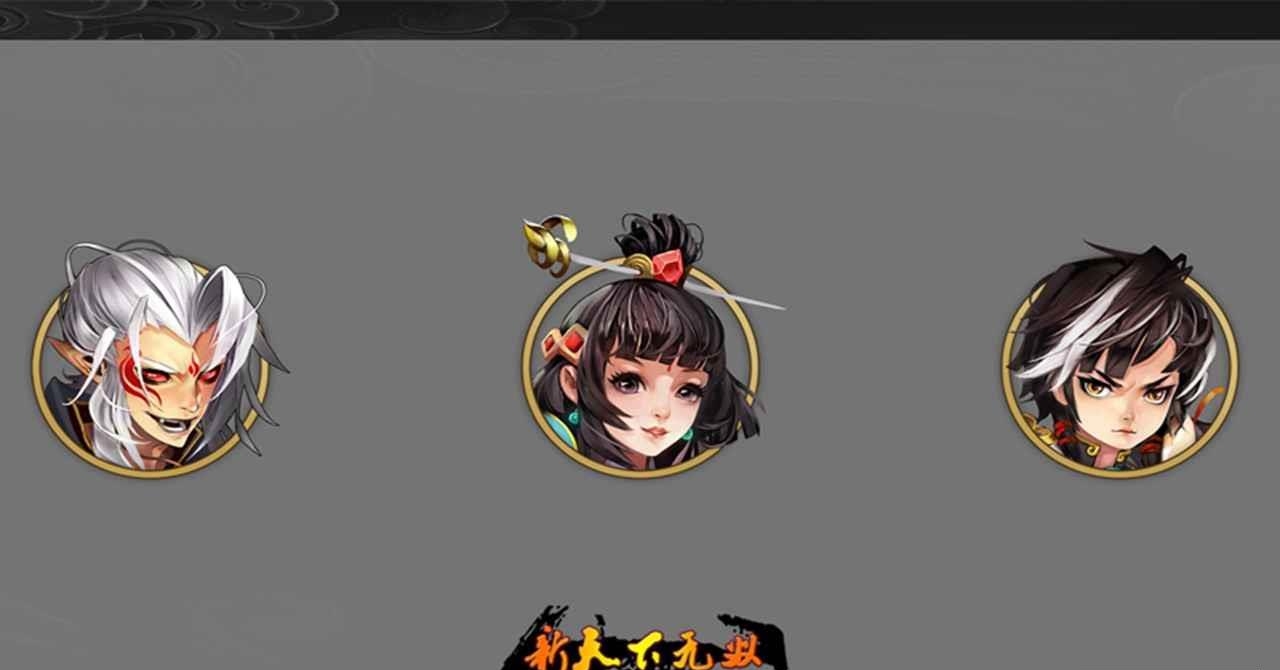 新天下无双