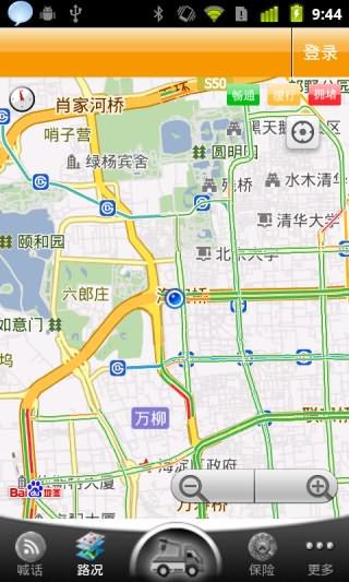 车在囧途