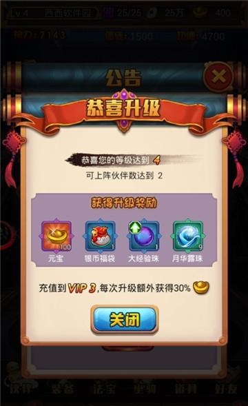 神仙很靠谱
