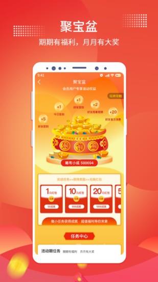 指乎  v5.5.6图2