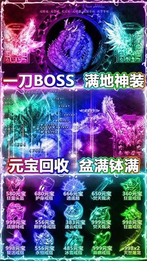 沙城之战商城版  v1.0.0图4