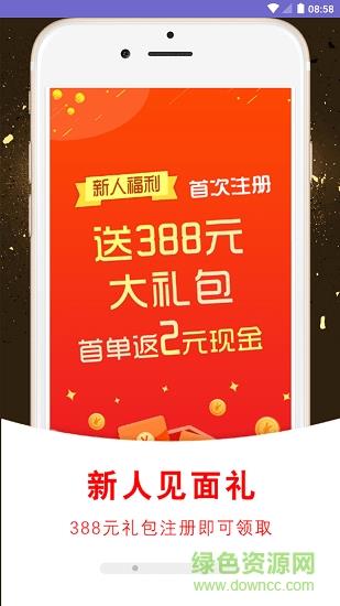 袋鼠生活  v4.0.1图2