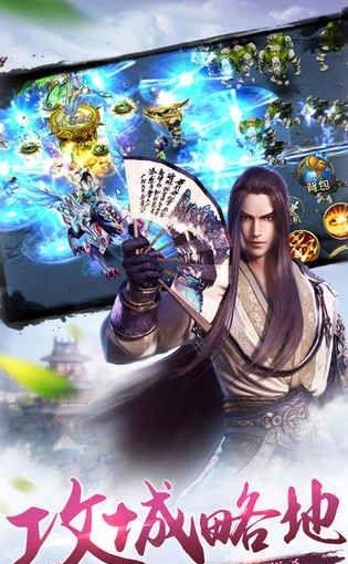 侠影封魔录  v1.0.0图1