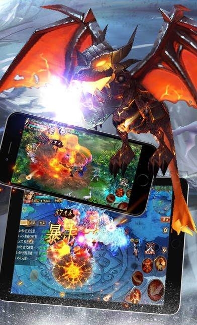 六道萌仙手游  v2.0.1图4