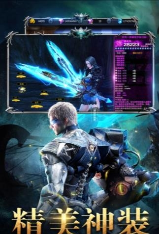 死神召唤手游  v1.0.1图1