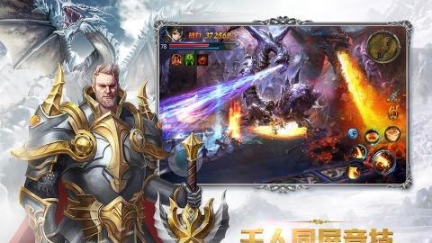 幻想圣域  v1.0.0图3