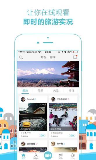 坐享其成直播APP  v1.8图4