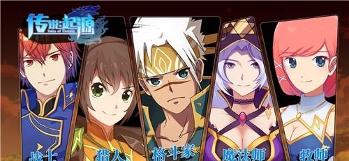 传说起源  v1.0图4