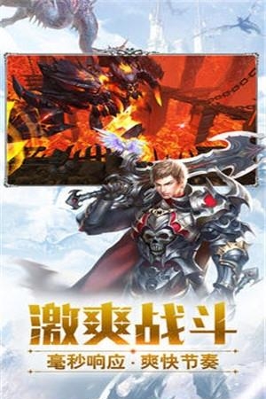 纪元之戒  v2.0.0图2