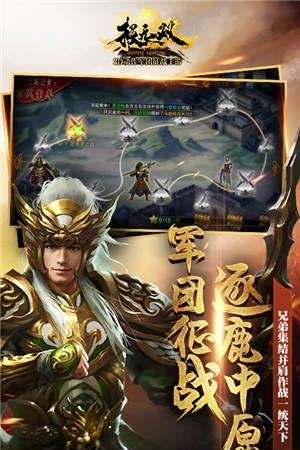 极无双手游360版  v5.20.0图1