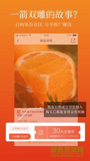 小绿蓝  v1.2.3图4