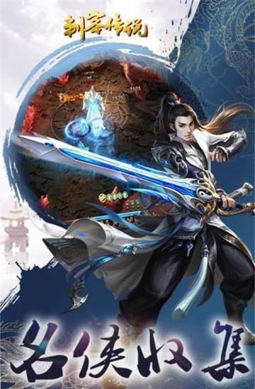 刺客传说果盘版  v1.0.3图3
