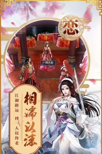 封仙之怒手游