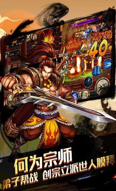 武林英雄杀手游