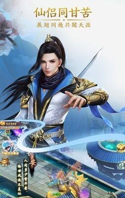 剑雨长歌  v1.0图4
