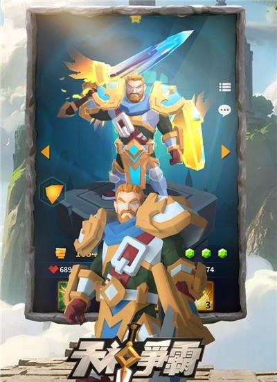 天神争霸九游版  v1.0.230图3