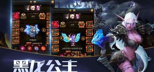 兽人单机版  v1.0图3