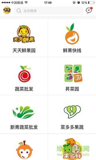 便农驿站  v1.0图3