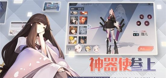 永远的7日之都  v1.84.340图4