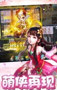 大话捉妖记