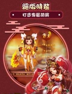 我在三国当主公  v3.9.2图3