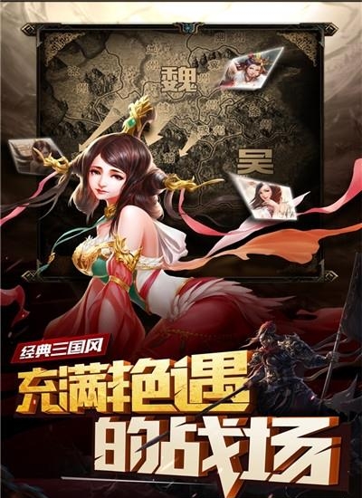 妖姬ol  v2.0.7图4