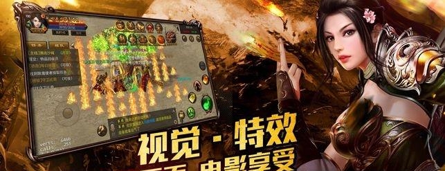 嗜血天尊  v1.0图4