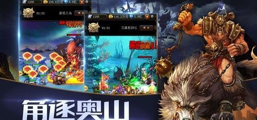 兽人单机版  v1.0图5