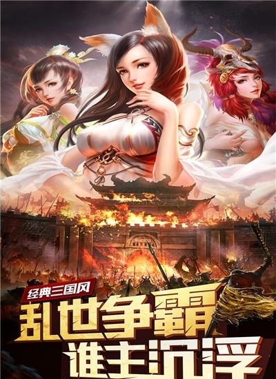 妖姬ol  v2.0.7图1