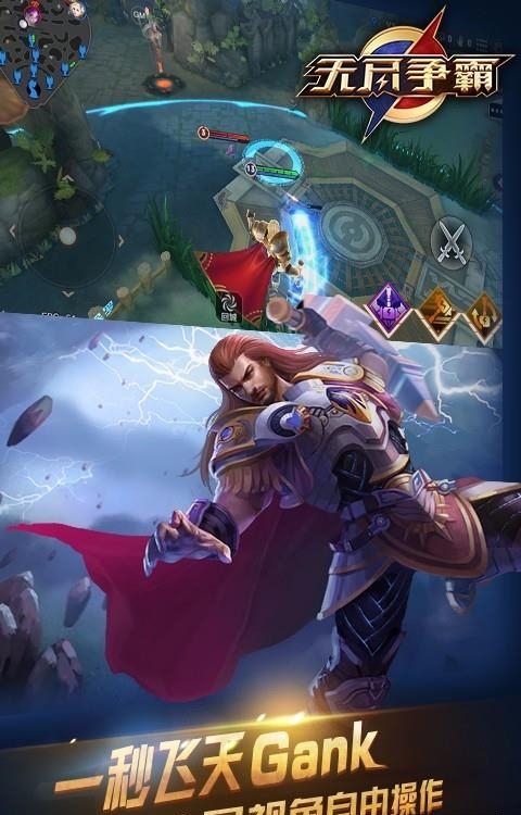 无尽争霸小米版  v1.38.0.1图2