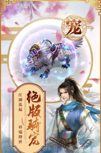 封仙之怒手游  v1.0.2图4