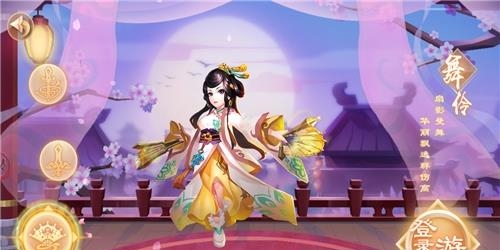 梦幻江湖情  v1.00.14图2