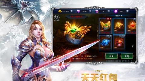 幻想圣域  v1.0.0图1
