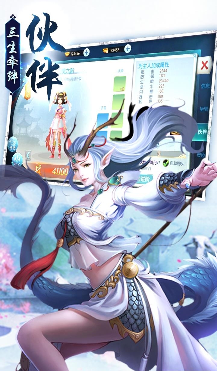侠隐风云  v1.0.8图2