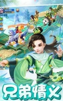 大话捉妖记  v1.0.134图5