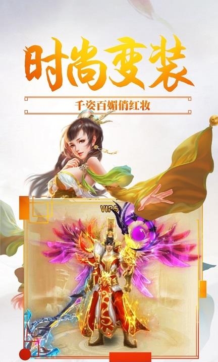 青云3D手游  v1.0.1.0.7图3