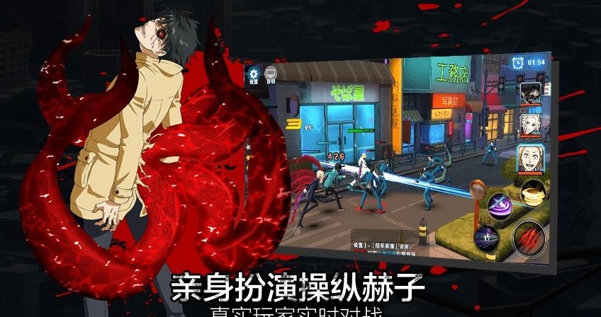 东京战纪  v1.4.0图5