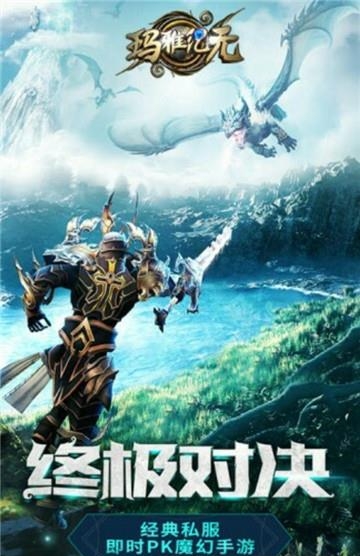 玛雅纪元  v1.4.3图1
