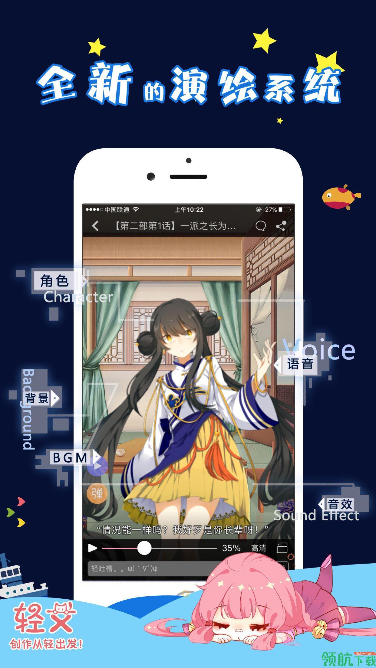 完美漫画破解版  v4.2.0.3图2