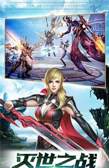 玛雅纪元  v1.4.3图2