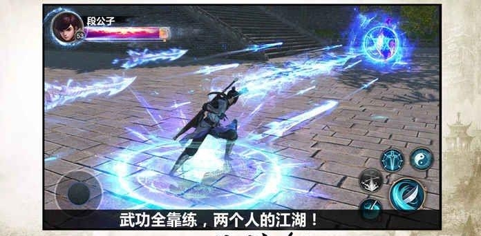 梦幻天缘  v3.0.0.0图2