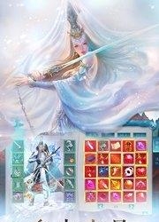 镇魂记  v1.1.0.5图4
