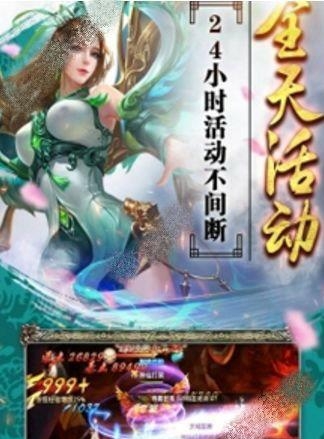 剑指昆仑手游  v1.0图2