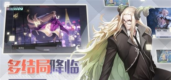 永远的7日之都