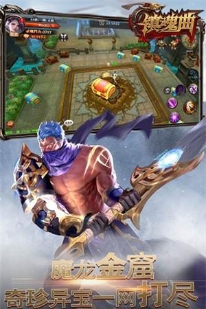镇魂曲变态版  v1.2图3